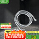摩恩（MOEN）304不銹鋼花灑軟管4分通用接口1.45m噴頭淋浴管連接管軟管配件731