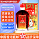 金波士星加坡鴻威降龍十八虎蛇腰頸椎坐骨痛特靈蛇王標(biāo)活絡(luò)油千里追風(fēng)骨刺靈萬應(yīng)止痛膏 香港直郵原裝進口 金波士蜈蚣蝎子蛇王標(biāo)活絡(luò)油 45ml