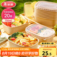 美麗雅一次性飯盒方形750ml*20套 食品級野餐外賣水果牛皮紙打包盒帶蓋