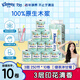 舒潔（Kleenex）卷紙 3層加厚印花10粒裝 原生木漿柔軟蓬松 整提手紙衛生紙廁紙 3層 250節*10卷 【綠茶洋甘菊 】