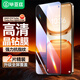 畢亞茲【2片】適用vivo iQOO Z10 Turbo/Pro鋼化膜 iqooz10x手機貼膜 高清防刮強抗指紋玻璃保護膜 JM720