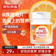 京東京造 B族維生素咀嚼片60片 西柚味復(fù)合b族b1b2b6b12葉酸生物素泛酸