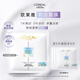 歐萊雅奶白面膜5片美白淡斑提亮護(hù)膚品化妝品生日禮物