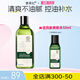 善草紀(jì)控油爽膚水 清爽控油補(bǔ)水收縮改善粗糙 濕敷爽膚水百億補(bǔ)貼禮 【輕度油皮】2代茶樹(shù)水130ml