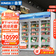 星星（XINGX） 三門(mén)風(fēng)冷立式冷凍展示柜雙門(mén)冷凍立式商用展示柜超低溫陳列柜（可達零下負18°） LSD-1210WD