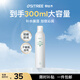 柳絲木（Ositree）水感乳霜保濕補(bǔ)水噴霧滋潤面部濕敷緊致爽膚水護(hù)膚女生禮物 300ml