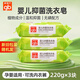 好孩子（gb）嬰兒洗衣皂 220g/塊 新生兒尿布肥皂去污兒童寶寶專用皂 山茶花橄欖皂 220g*3塊