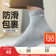 安踏（ANTA）【襪子三雙裝】男女夏季棉質(zhì)吸汗透氣中襪運動襪跑步籃球短筒男襪 【中襪3雙裝-棉質(zhì)】黑/灰/白-4 M（37碼-42碼）