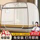 全品屋蒙古包蚊帳架免安裝可折疊家用嬰兒防摔拉鏈坐床式宿舍一體式床簾 【雙門(mén)全底條紋灰】1.8*2.0米M