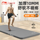 李寧瑜伽墊男加厚士專業(yè)加寬防滑運動健身墊仰臥起坐減震隔音家用鍛煉