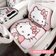 途喜Hellokitty汽車凝膠腰靠腰靠墊腰墊座椅腰托駕駛座靠靠枕車載腰枕 西柚【坐墊+腰靠】