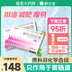 [舒爾佳] 奧利司他膠囊 0.12g*7粒/盒 10盒裝