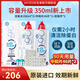 優(yōu)卓（AVIZOR）優(yōu)卓?jì)?yōu)可伶雙氧水350ml硬性角膜塑形鏡OK鏡護理液接觸鏡消毒液 優(yōu)可伶雙氧水350ml*2瓶（90天用量）