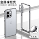 麥殼冠【無螺絲簡易安裝】一加13T手機殼金屬純邊框1+13t超薄散熱自帶防塵網(wǎng)電競裸機硬殼游戲保護套 一加13T【槍灰色】邊框式丨無背板