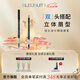 深藍(lán)彩妝（BLEUNUIT）精裝眉筆鉛筆式可削汗水不易掉色防持久不易暈染雙頭有眉刷 02棕灰色