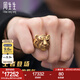 周生生七夕禮物 霸氣王者黃金戒指 生生有禮足金生肖虎頭戒 92929R計(jì)價(jià) 17圈 - 17.53克(含工費(fèi)1250元)