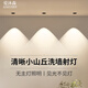 愛沐森（AIMUSEN）射燈嵌入式小山丘36度吊頂用防眩光背景墻燈客廳led窄邊洗墻筒燈 防眩目-7W黑杯【開孔75-80mm】 三色光（白光/暖光/中性光）