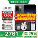 一加一加 13T【國補(bǔ)立減500】游戲智能驍龍8至尊版旗艦芯小屏大魔王大電池一加13升級(jí)版一加13t手機(jī) 云墨黑 12+256 好禮套餐丨OPPO藍(lán)牙耳機(jī)