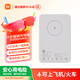 小米（MI）磁吸充電寶5000 7.5W 適用于小米蘋(píng)果安卓 可上飛機(jī)