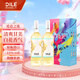 帝力（DILE）意大利 天使之手 冰白 莫斯卡托起泡葡萄酒配制酒 750ml*2支禮盒