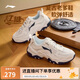 李寧紅糖減震回彈休閑鞋老爹鞋夏季新款透氣復(fù)古輕量運(yùn)動(dòng)鞋AGCV127