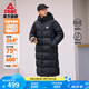 匹克（PEAK）長(zhǎng)款羽絨服男秋冬新款寬松休閑加絨連帽保暖加厚鴨絨外套男女同款 黑色 XL