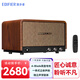 漫步者（EDIFIER） AIRPULSE P100 高品質(zhì)復古無(wú)線(xiàn)藍牙音箱一體式家庭桌面音響 木紋色