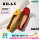 百麗（Belle）舒芙蕾絨面平跟單鞋女2025秋新商場款羊皮軟底便鞋E1E1DCQ5預(yù)售 紅色 38