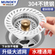 MUNOKY【德國】廚房水槽304不銹鋼過濾網洗菜盆漏水塞水槽彈跳芯下水器 【加厚304不銹鋼】升級大濾網 一鍵排水+儲水｜下水不堵塞