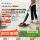 云鯨洗地機(jī)S3 Island【免維護(hù) 5倍溶污 0纏毛 超薄躺平】AI自清潔高溫除菌低噪洗拖吸一體掃地機(jī)器人