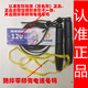 定制名字東科銳康中考專(zhuān)用跳繩江西南昌中考訓練跳繩鋼絲學(xué)校跳繩 【2025中考款】東科銳康無(wú)計數