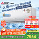 三菱電機(jī)（Mitsubishi Electric）KY系列2匹 新二級(jí)能效19-29㎡適用變頻冷暖 空調(diào)省電掛機(jī)國(guó)家補(bǔ)貼開啟式清潔MSZ-KY18VFK