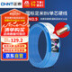 正泰（CHNT）電線電纜 銅芯家用電線國標(biāo) 插座空調(diào)熱水器用 BV2.5平方藍(lán)色50米