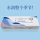 常州制藥廠(chǎng)有限公司碧萃詩(shī)長(cháng)效水光械三字號醫用透明質(zhì)酸鈉凝膠防偽可查 2ml