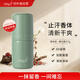 瑪樸緹（MAPUTI）香體膏-橘與夏木7g 活力柑橘調(diào) 凈味吸汗溫和留香親膚