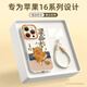 XP適用iphone16pro手機(jī)殼鏡頭全包蘋果16pro硅膠可愛(ài)卡通女高級(jí)感防摔帶掛繩保護(hù)套-古董白摘柿小貓