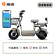 雅迪新款雅迪電動(dòng)車(chē)輕便電動(dòng)車(chē)樂(lè )糖電動(dòng)自行車(chē)女生小型電瓶車(chē)智能男女 雅迪防盜智能版【約45公里】48V電池/有靠背