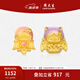 周大生腕美黃金轉(zhuǎn)運珠足金小惡魔愛神硬金熒光琺瑯手鏈生日禮物送女友 1.10g-小愛神轉(zhuǎn)運珠【不配繩,介意慎拍】 贈品牌常規(guī)禮盒包裝