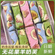 康泉無(wú)花果奶芙海鹽開(kāi)心果櫻花味草莓羊奶芙長(cháng)條雪花酥零食拉絲糕點(diǎn) 無(wú)花果羊奶芙三口味各一