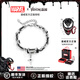 迪士尼（Disney）手鏈手環(huán)男款2025年新款潮流輕奢高級感送男朋友生日禮物情人節 纏繞星芒-【漫威禮盒】