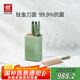 雙立人（ZWILLING）刀具套裝Now Pro菜刀水果刀砍骨刀剪刀磨刀棒切菜刀廚具7件套綠色