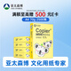 亞太森博快樂考拉A4紙 70g500張*5包一箱 辦公用紙 順滑打印 高性價(jià)比復(fù)印紙2500張整箱【造紙?jiān)搭^廠牌】