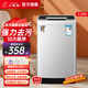 小鴨牌【官方店】全自動洗衣機小型宿舍迷你母嬰兒童小孩寶寶專屬家用出租房預(yù)約洗脫一體洗衣機小型迷你 4.2kg全自動【強力電機+全國聯(lián)?！客该骱?全自動洗脫一體