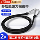 凌云鶴彈力繩綁帶松緊繩摩托車綁帶電瓶電動(dòng)車?yán)壺浶欣钕渌删o帶登山扣 1米圓繩帶登山扣【2條裝】 【加粗加厚 結(jié)實(shí)耐用】