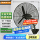 奧克斯（AUX）工業(yè)壁扇/電風(fēng)扇/30英寸壁掛式交流定頻商務(wù)風(fēng)扇/大風(fēng)量大功率商用工廠車間用壁掛式電扇FW-75A