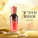 中草集紅參多肽抗皺乳液100g 抗皺護膚品 
