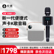 權(quán)盟 雙娛Q9升級版 話筒音響一體自帶聲卡麥克風 +L20伴侶音響套裝
