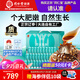 同仁堂北京同仁堂即食海參 大連遼參3斤24-30只固形物超80%海鮮七夕禮物