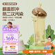 奶爸爸（Nicepapa）翻蓋吸管奶瓶一歲以上大寶寶300ml斷奶奶瓶寬口徑耐摔PPSU吸管杯