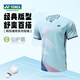 YONEX尤尼克斯羽毛球服男款快干短袖T恤透氣運(yùn)動(dòng)服110135BCR 天青藍(lán)L